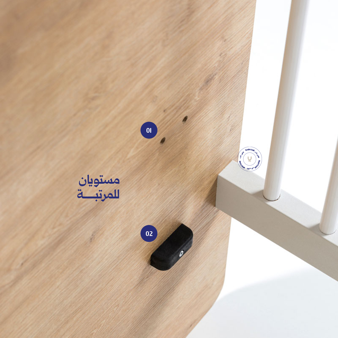 سرير ميدي 75×125 سم (موف الحركي )