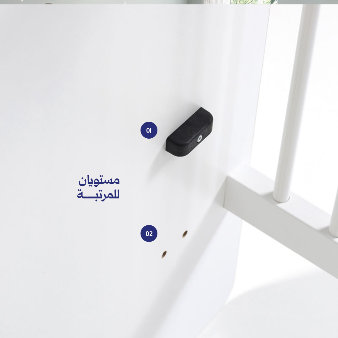 سرير ميدي 75×125 سم (موف الحركي )