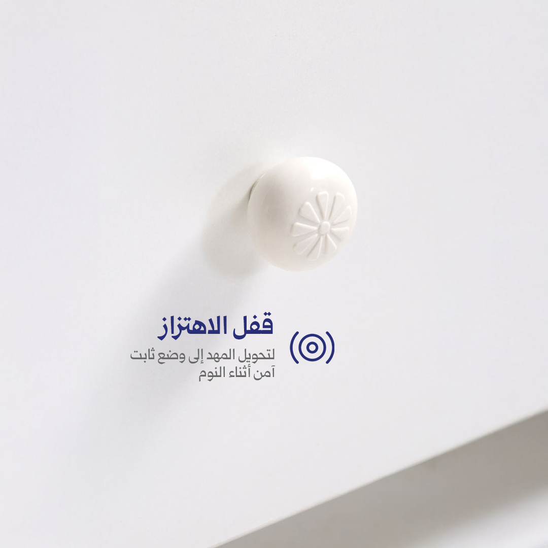 سرير ألفا  75×125 سم (خشبي)