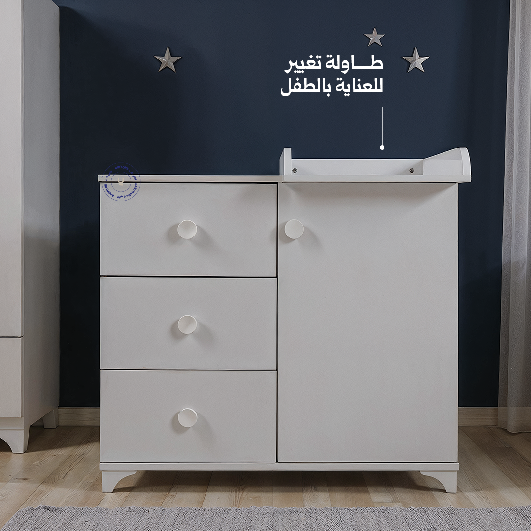 كومودين  أطفال مع سطح تبديل