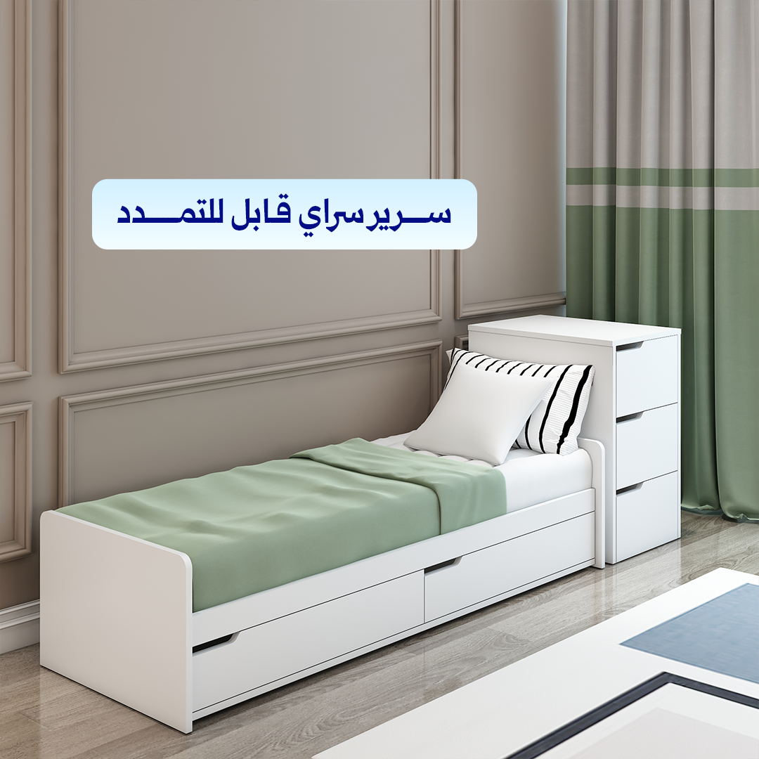 غرفة سراي البيضاء