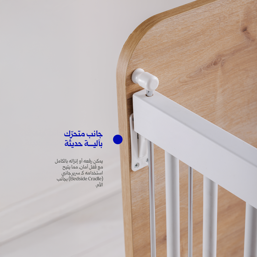 سرير ألفا  75×125 سم (خشبي)