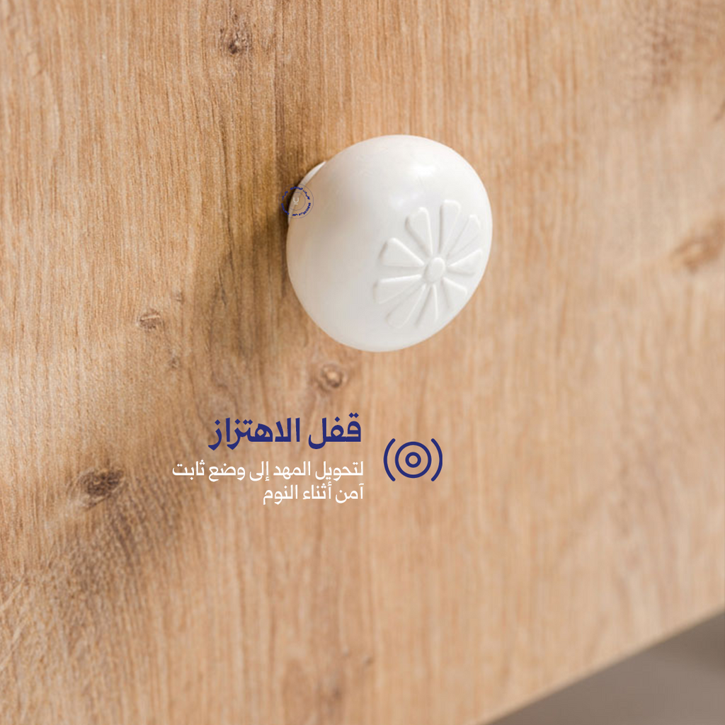 مهد هزّ مع عجلات ورفّ سفلي (65×90)