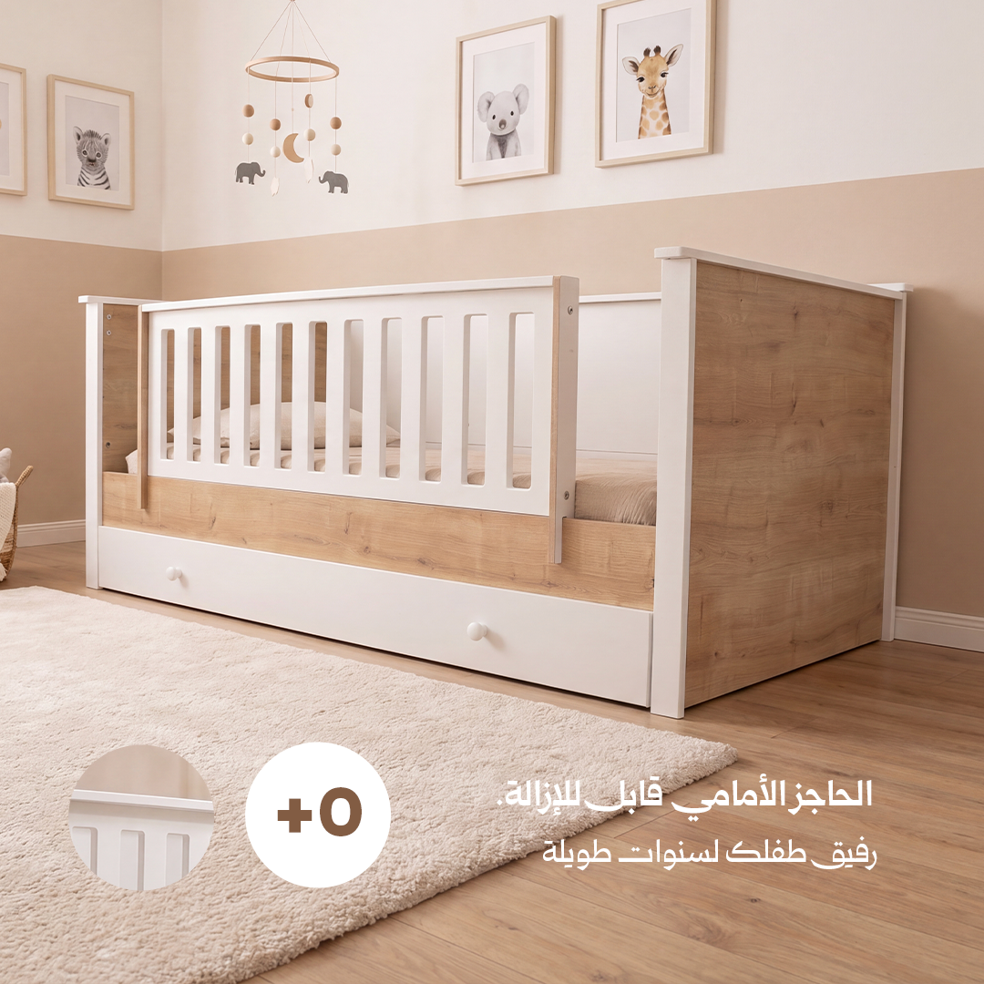 Élégance baby room - غرفة ملكية