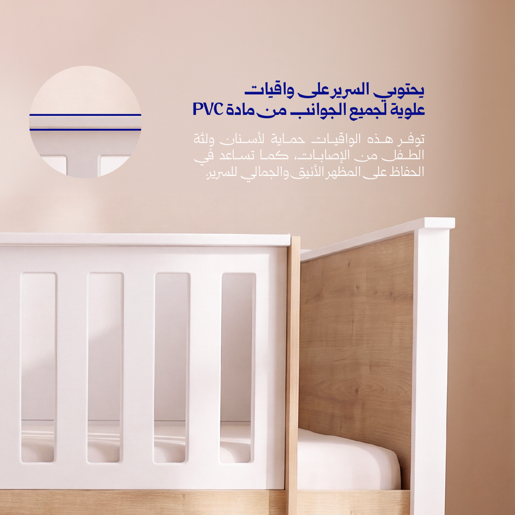 Élégance baby room - غرفة ملكية