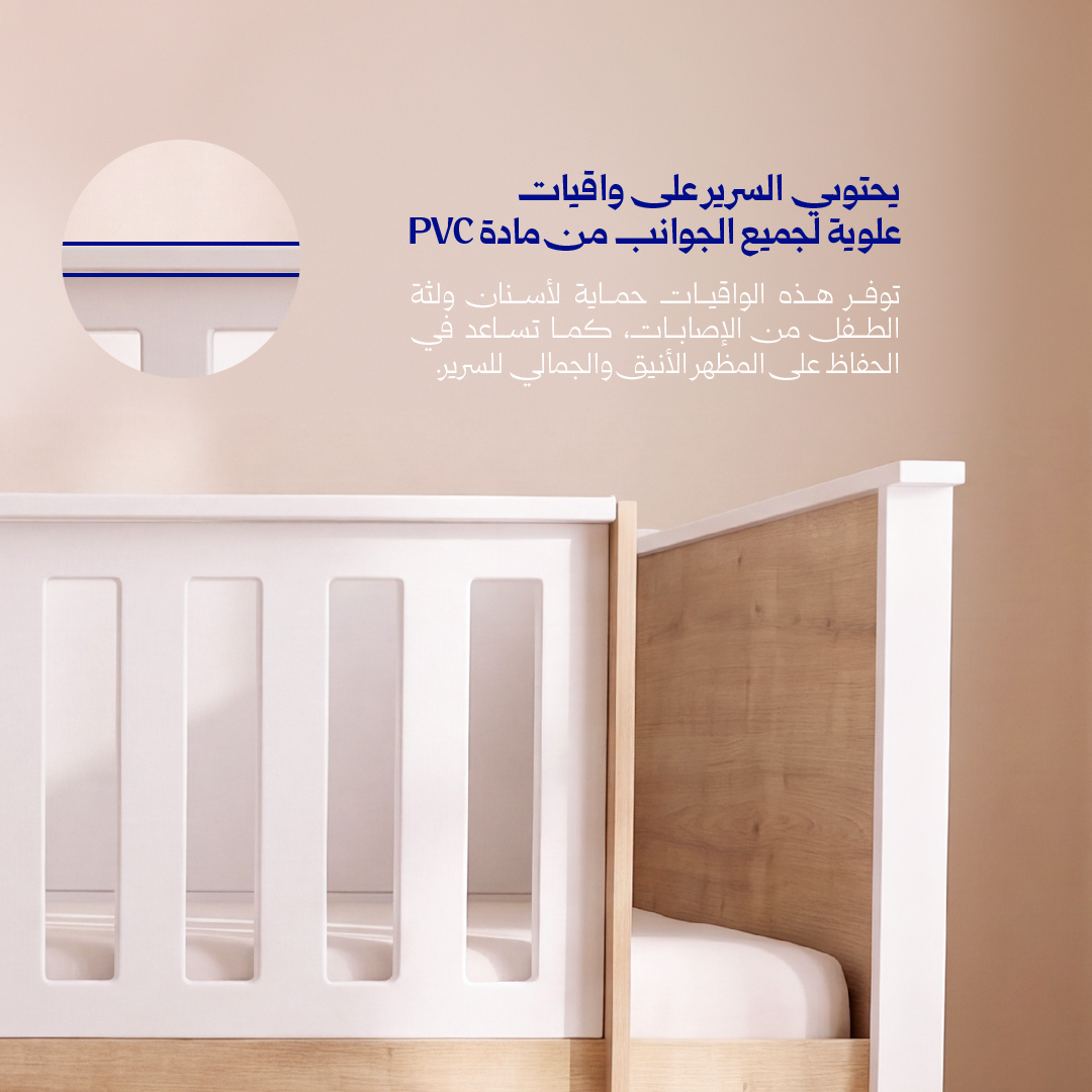 Élégance baby room - غرفة ملكية