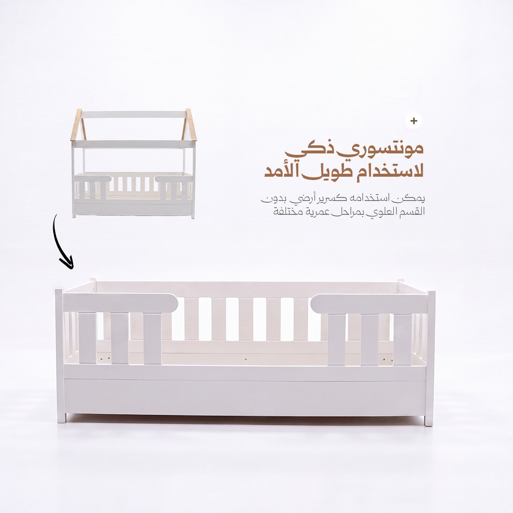 سرير مونتوسوري لوز وسكر ٢ في ١ حتى عمر ١٨ سنة