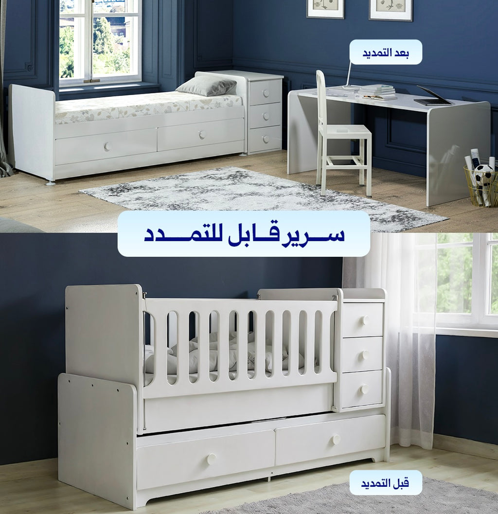 غرفة باني (غرفة نوم أطفال متكاملة) - BabyOne