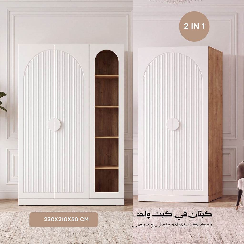 Élégance baby room - غرفة ملكية