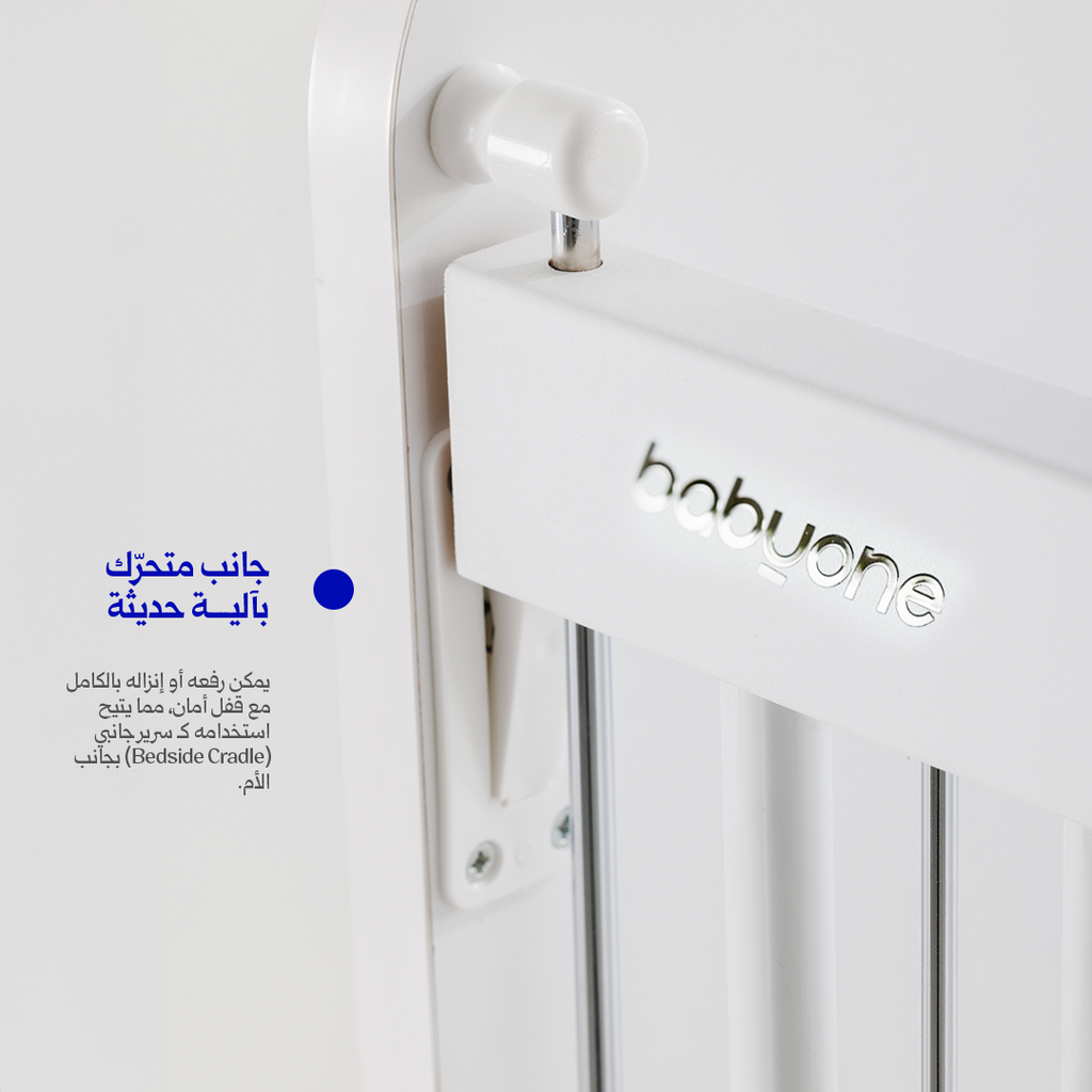 سرير سوما  75×125 سم (موف عجلات)