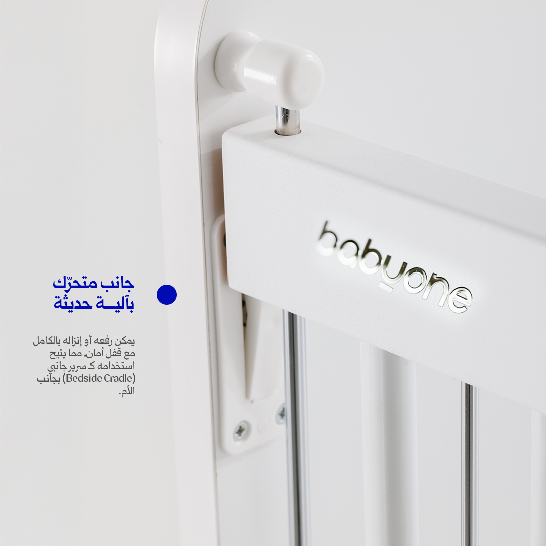 سرير سوما  75×125 سم (موف عجلات)