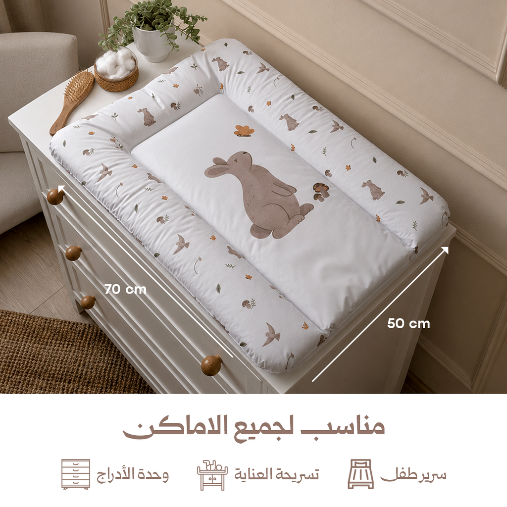 سطح تغيير الحفاضات Rabbit