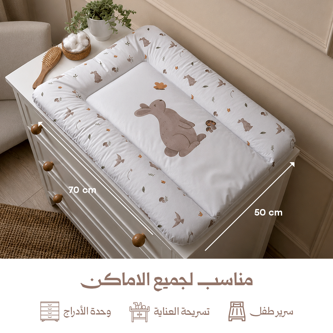 سطح تغيير الحفاضات Rabbit