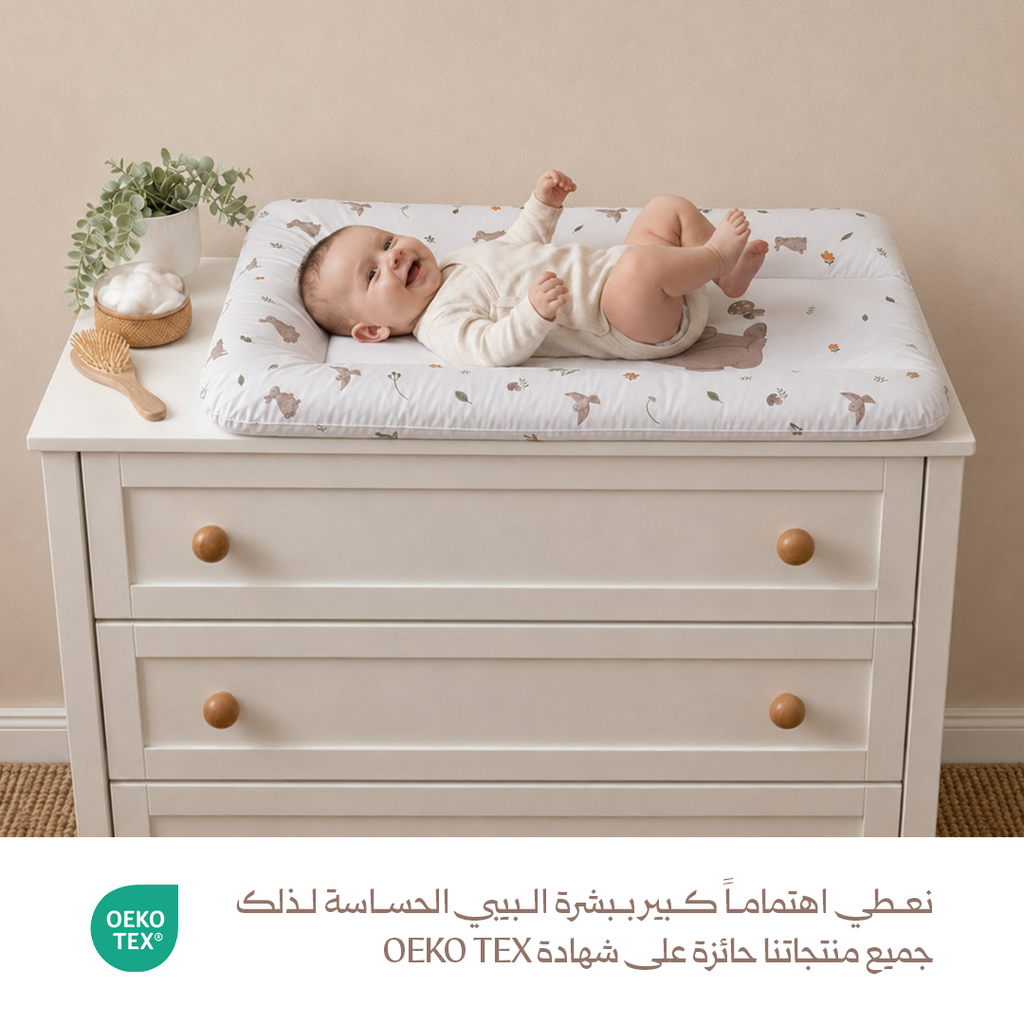 سطح تغيير الحفاضات Rabbit