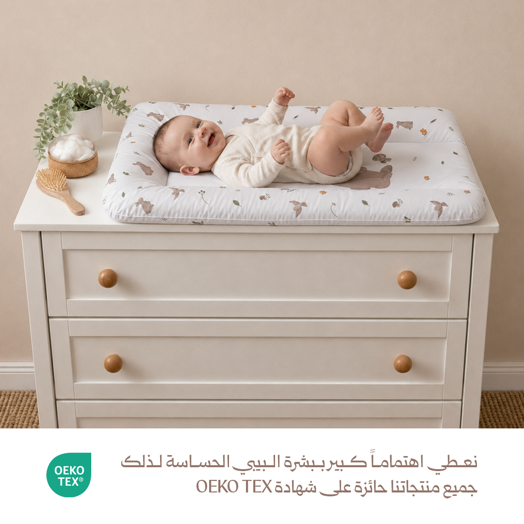 سطح تغيير الحفاضات Rabbit