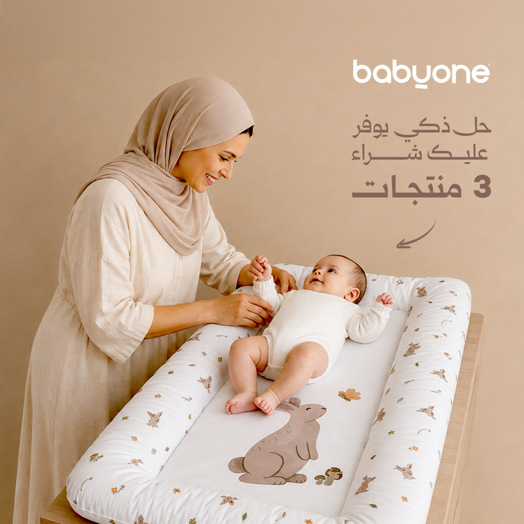 سطح تغيير الحفاضات Rabbit