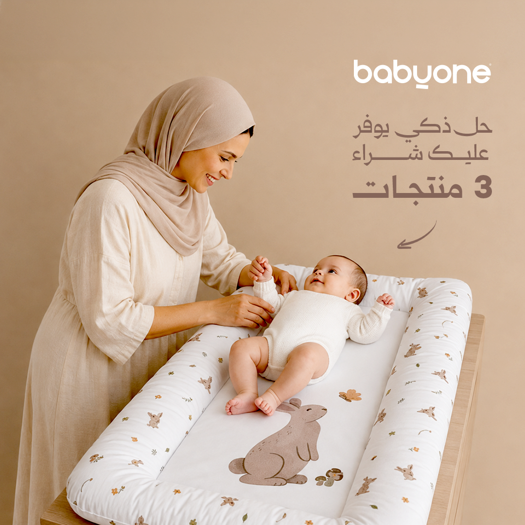 سطح تغيير الحفاضات Rabbit
