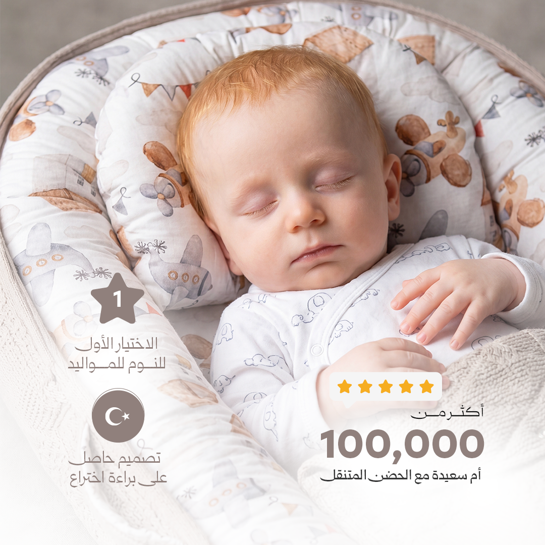BabyOne portable cradle with soft loungewear and sugar decorations, designed for comfortable baby resting and soothing.