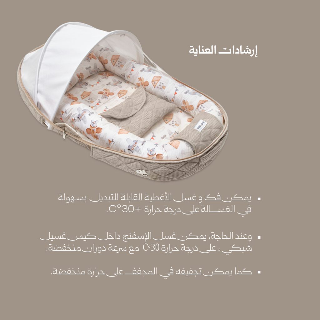 Portable baby cradle with soft fabric and gentle support, designed for comfortable naps from BabyOne.