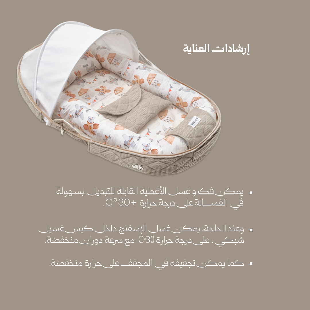Portable baby cradle with soft fabric and gentle support, designed for comfortable naps from BabyOne.