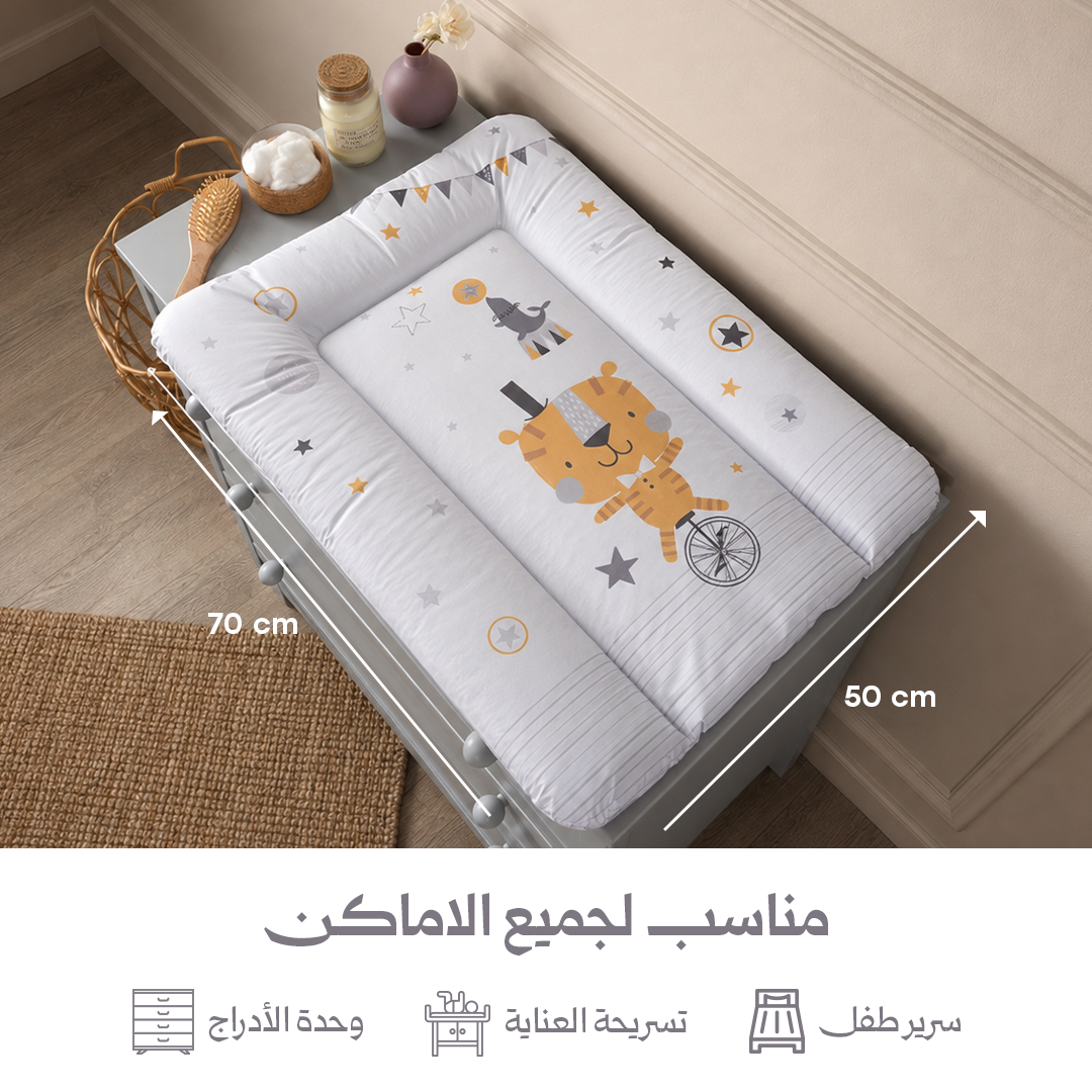 سطح تغيير الحفاضات Circus