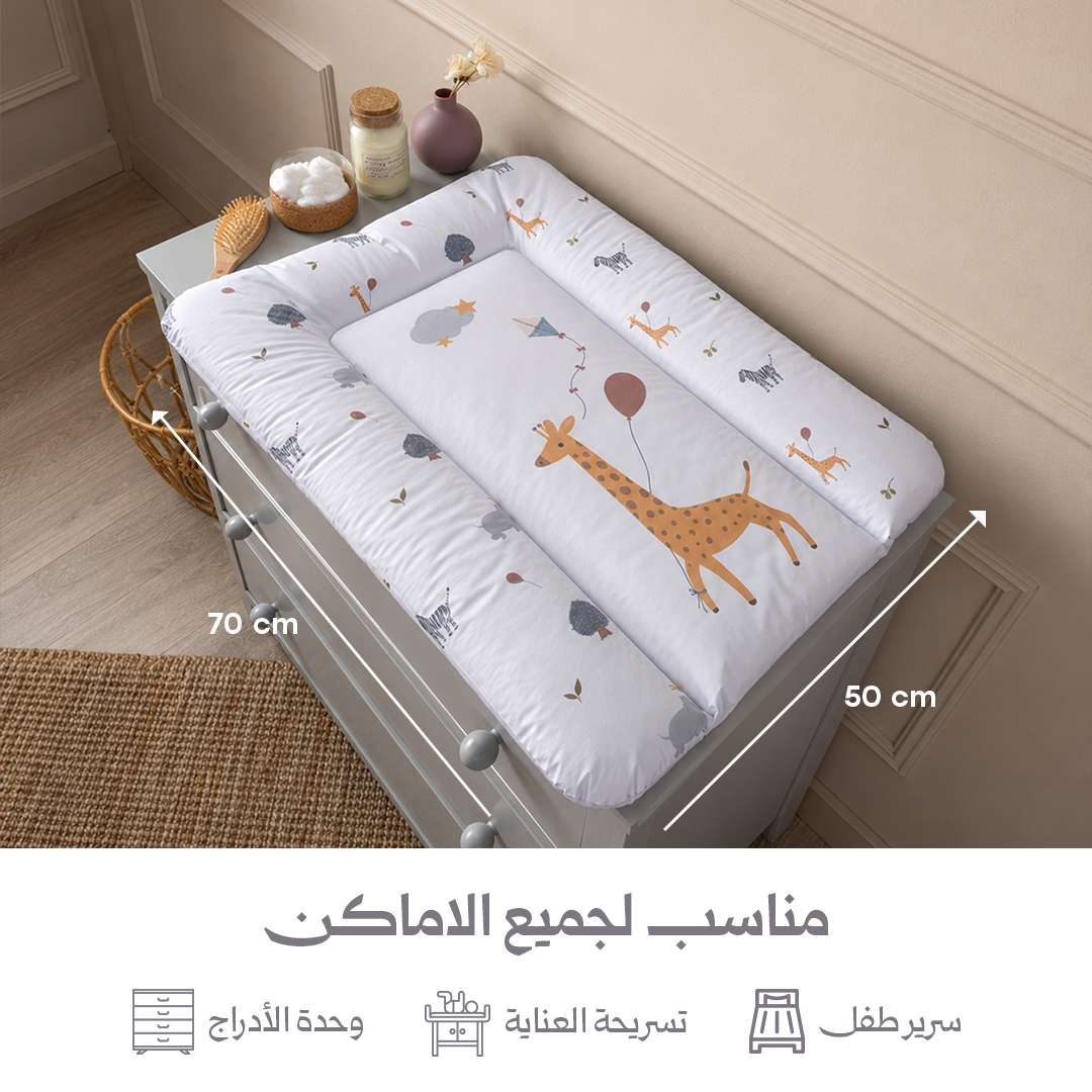 وسادة تغيير الحفاضات Zoo