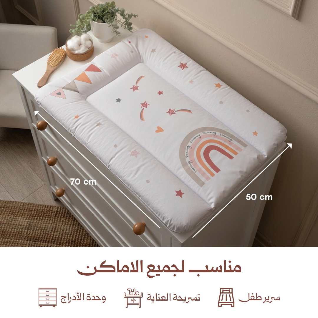 سطح تغيير الحفاضات Sunny