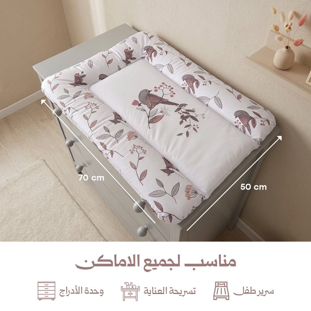 سطح تغيير الحفاضات Grass