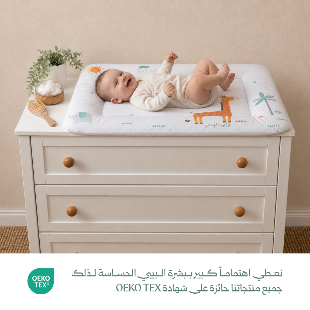 سطح تغيير الحفاضات Giraffe