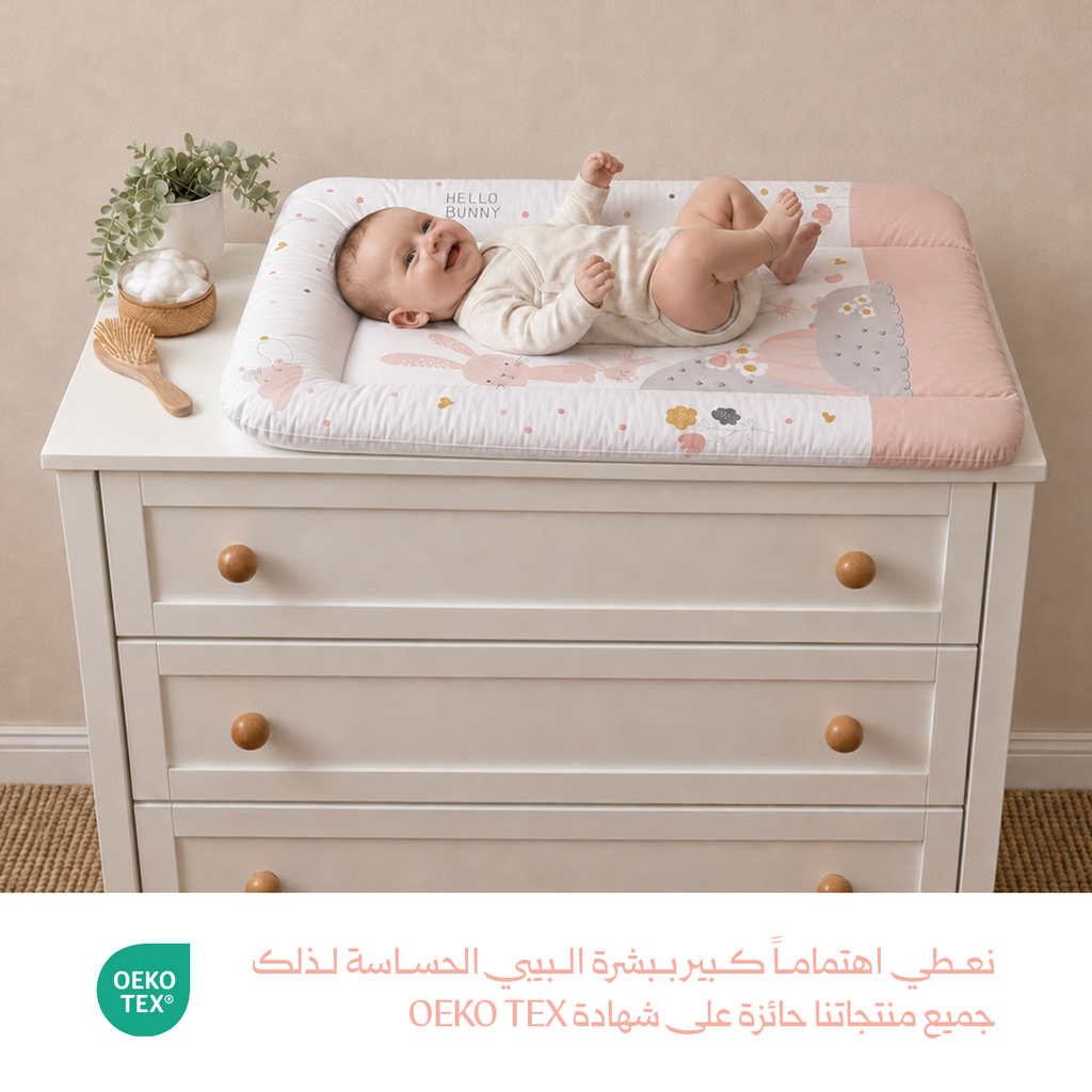 سطح تغيير الحفاضات Bunny