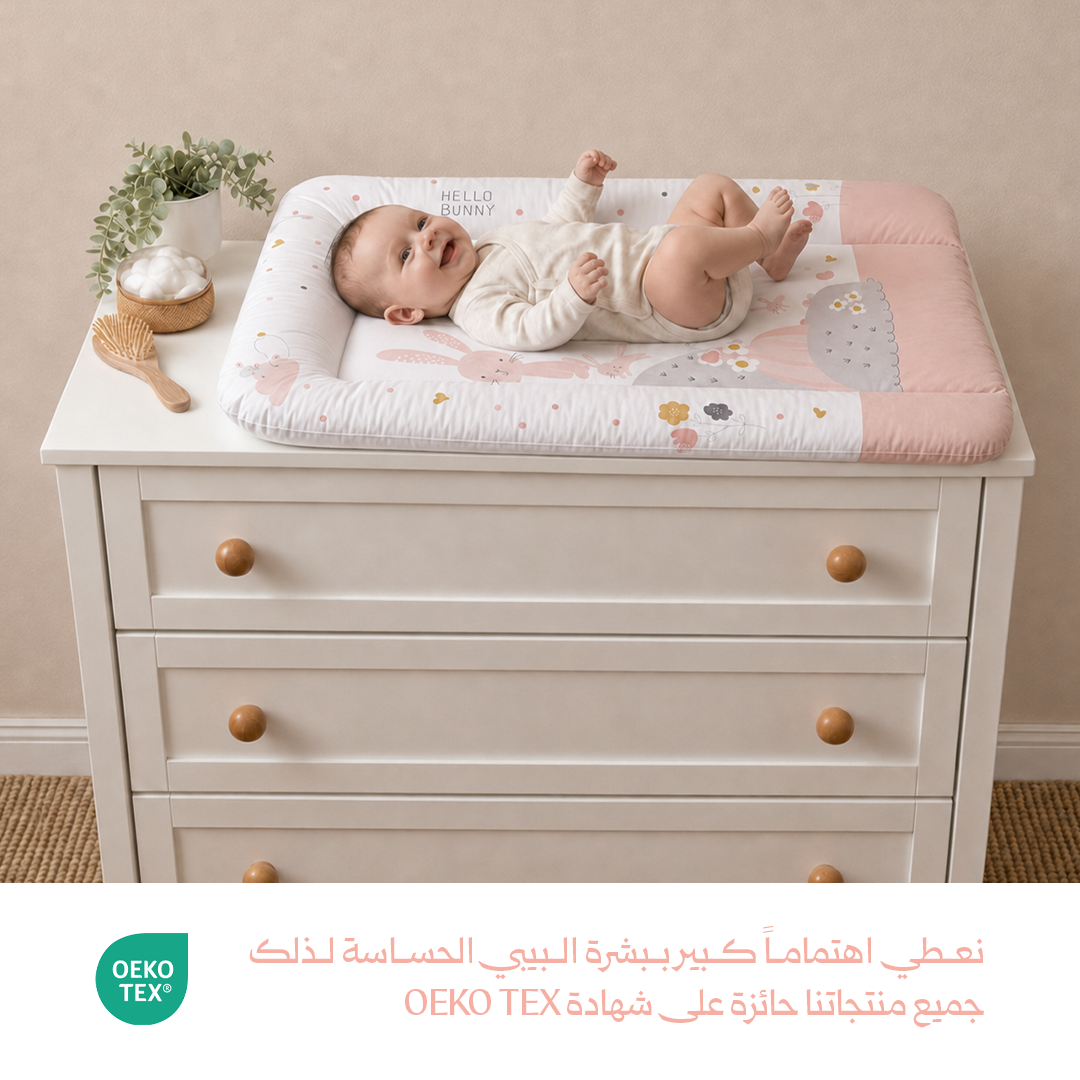 سطح تغيير الحفاضات Bunny