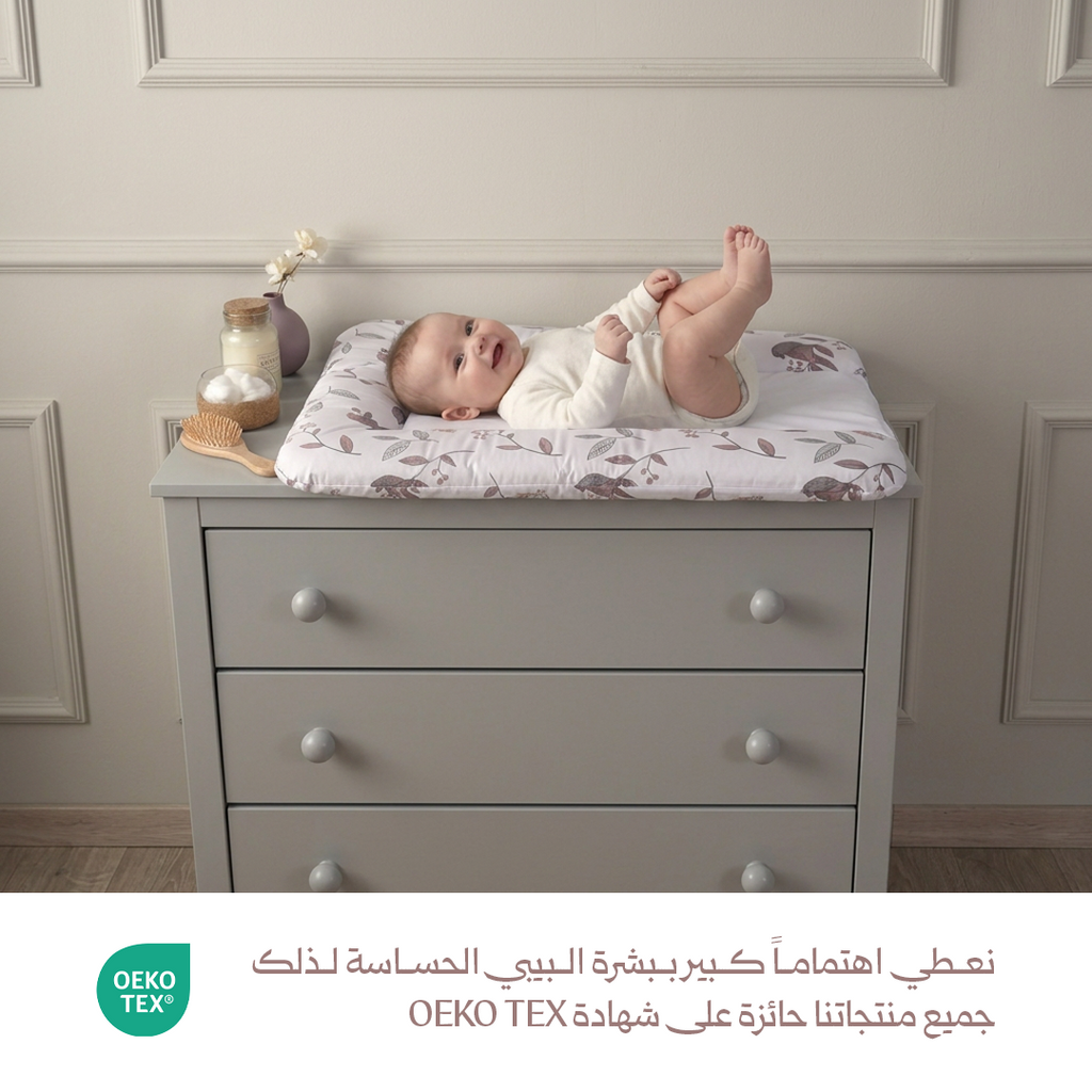 سطح تغيير الحفاضات Grass
