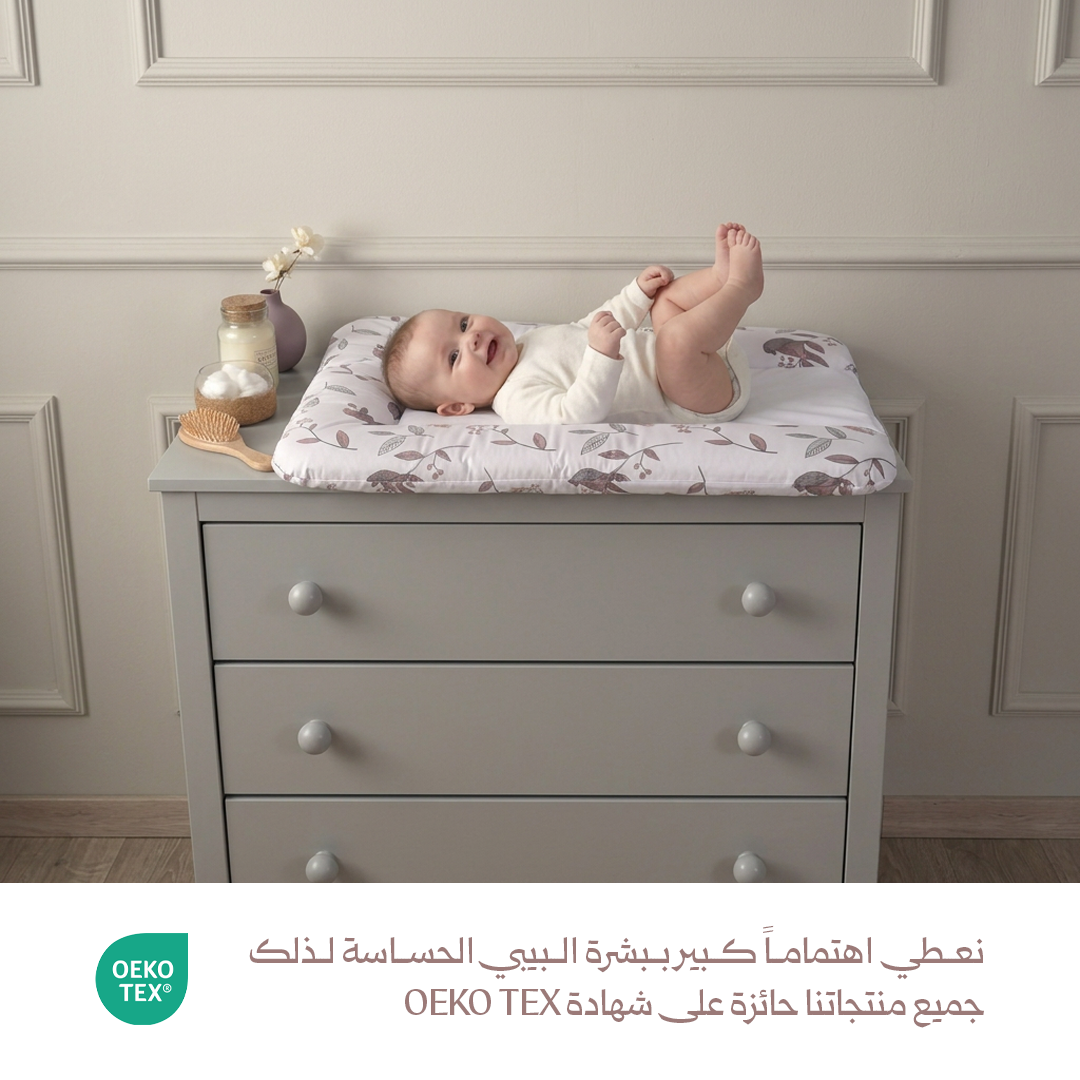 سطح تغيير الحفاضات Grass