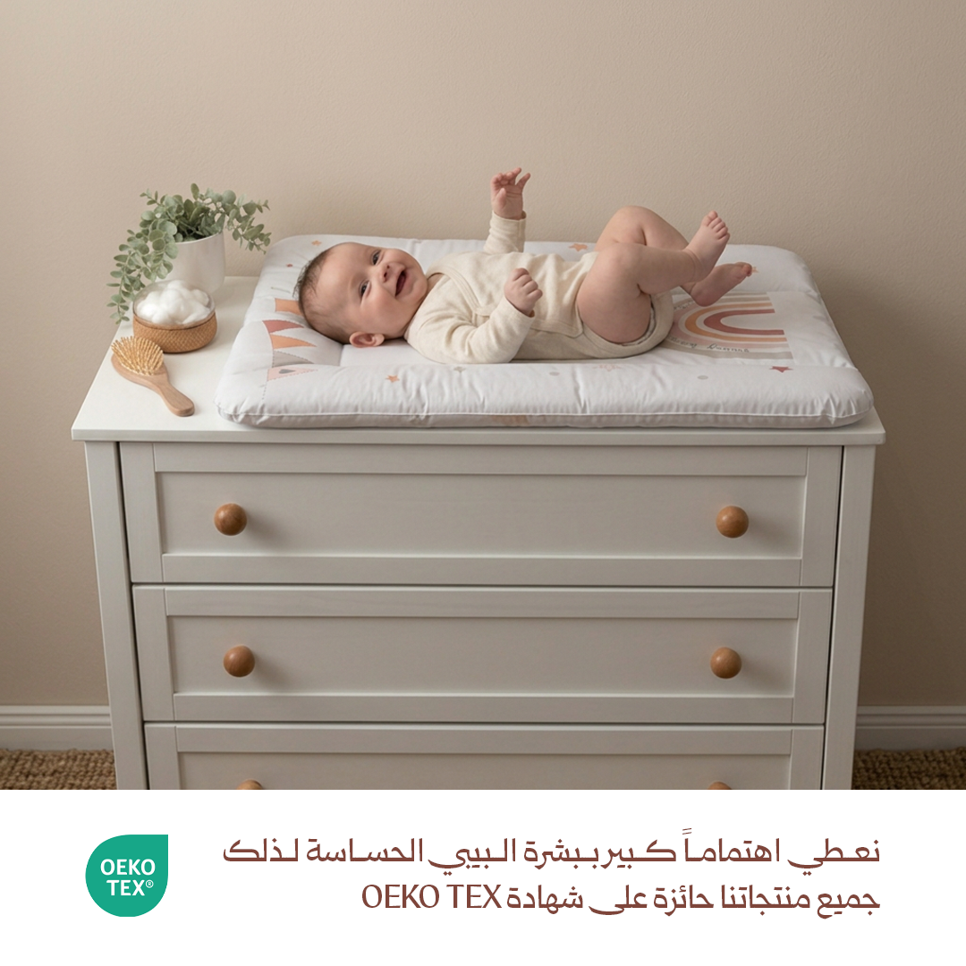 سطح تغيير الحفاضات Sunny
