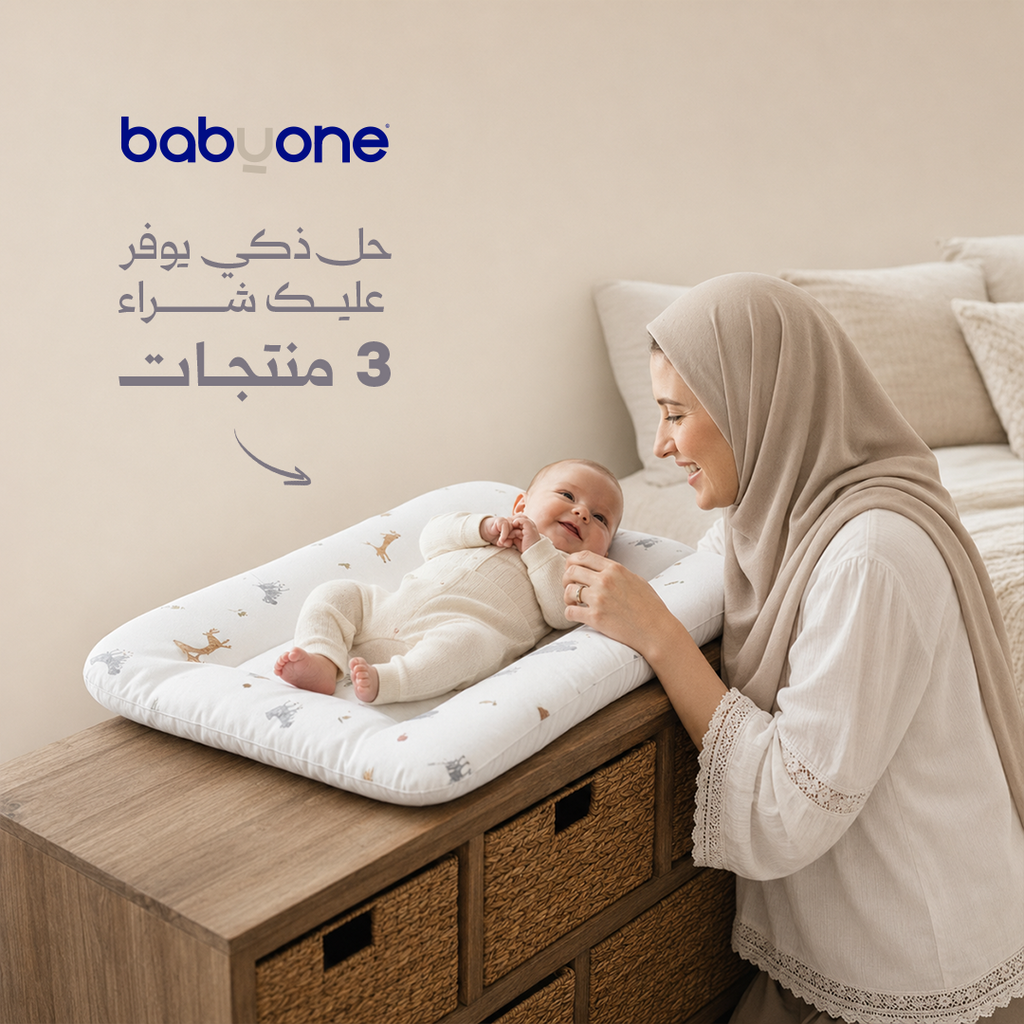 وسادة تغيير الحفاضات Zoo