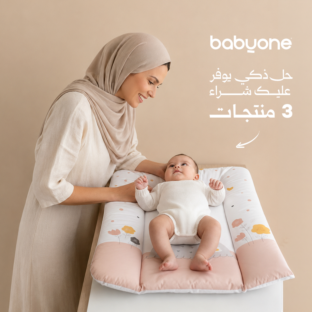 سطح تغيير الحفاضات Bunny