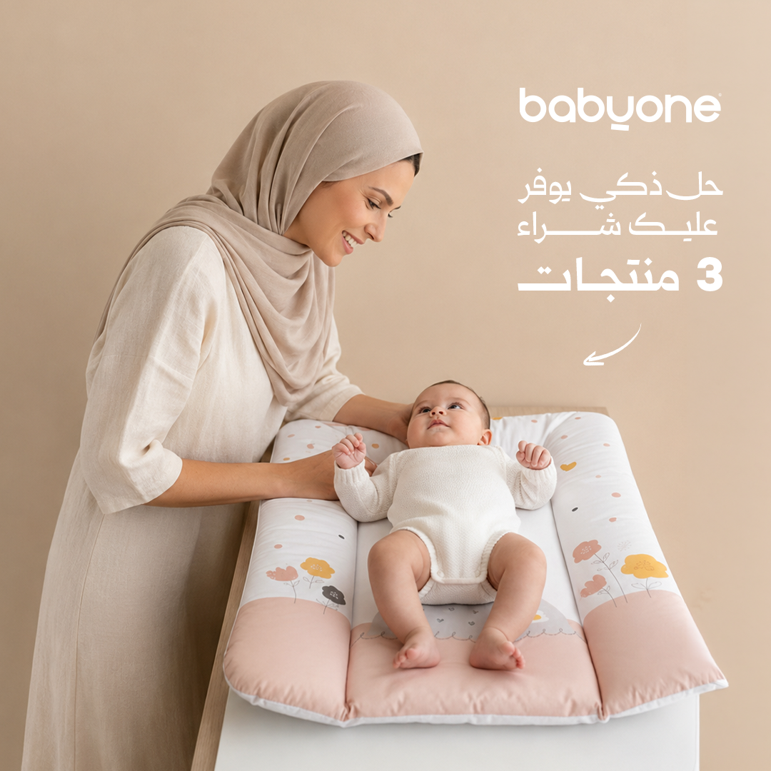 سطح تغيير الحفاضات Bunny