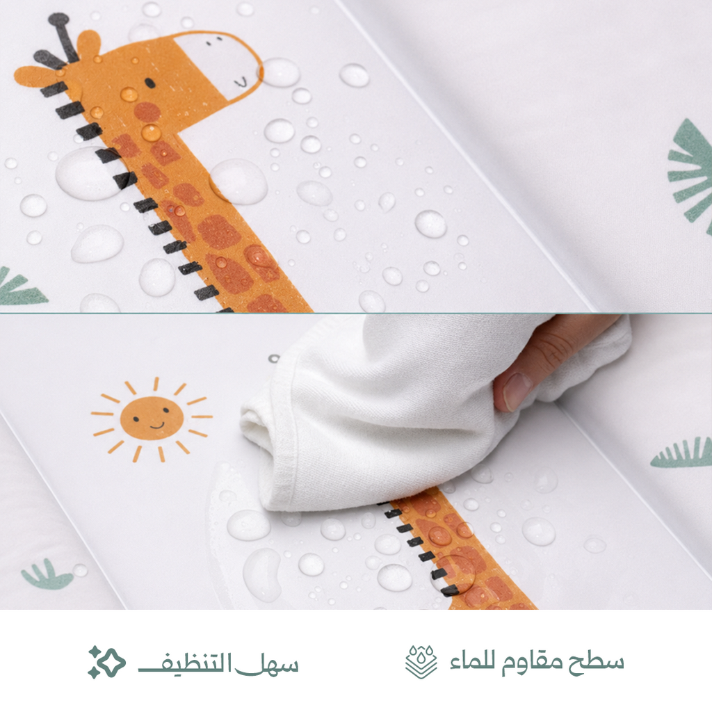 سطح تغيير الحفاضات Giraffe