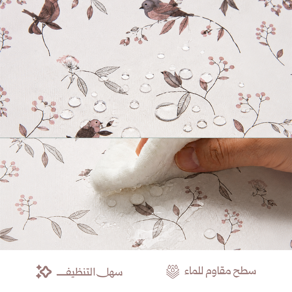 سطح تغيير الحفاضات Grass