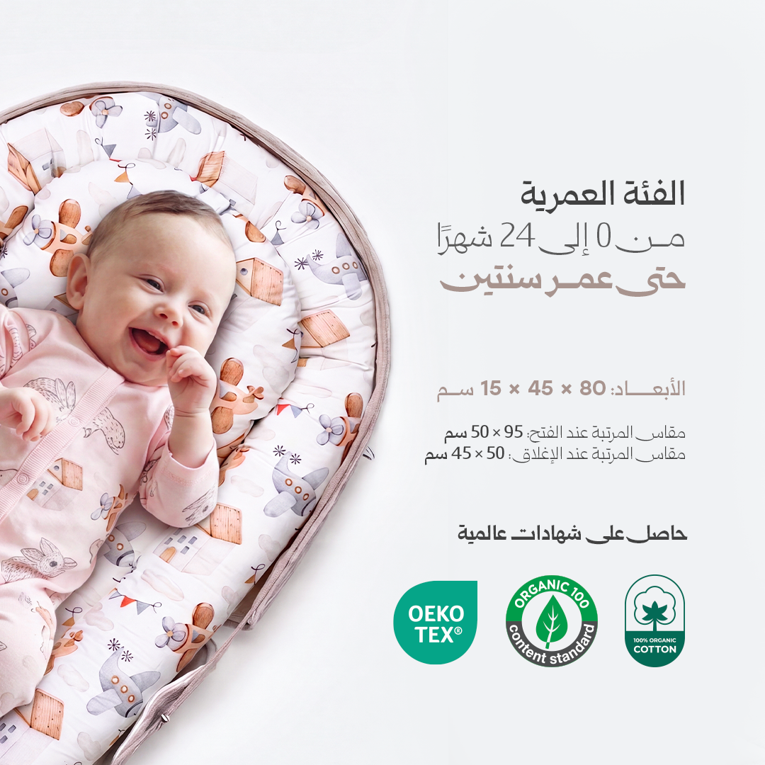BabyOne portable moses basket with soft fabric and sturdy handle, ideal for newborns and easy to carry.