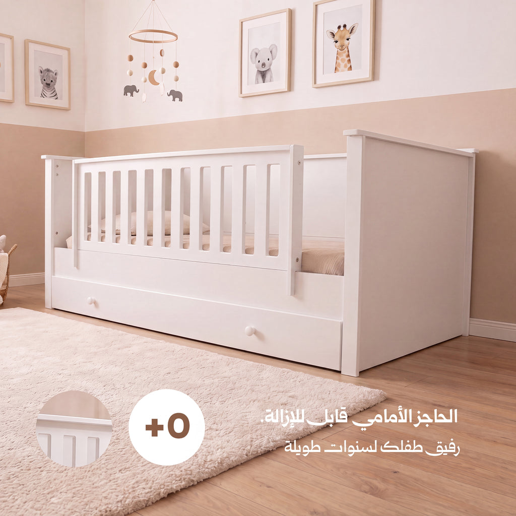 سرير مارينا الملكي 2 في 1