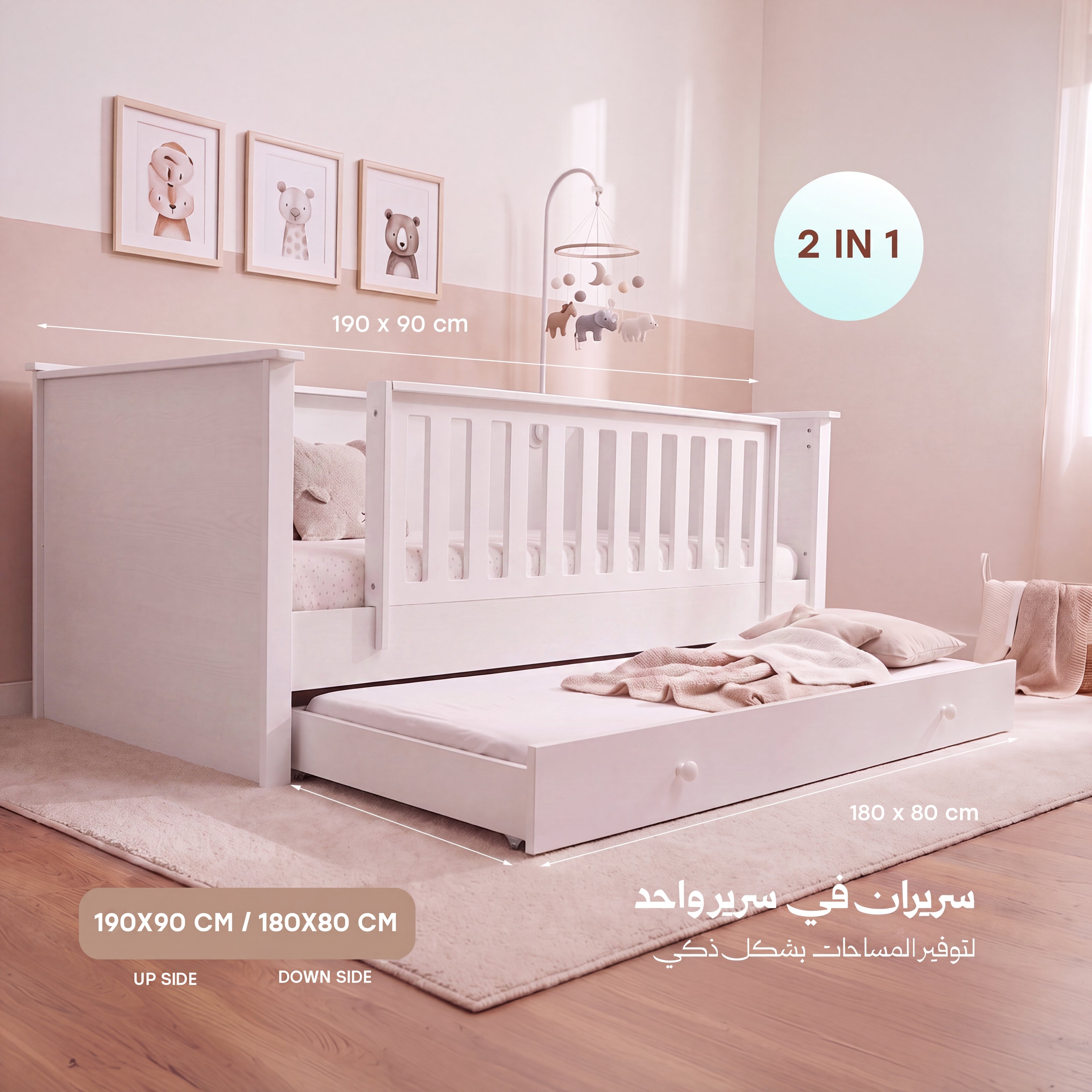 Marina baby room - غرفة ملكية