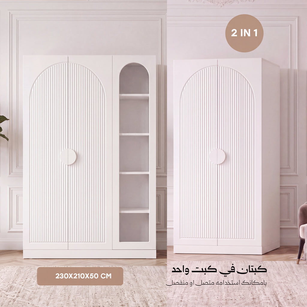 Marina baby room - غرفة ملكية