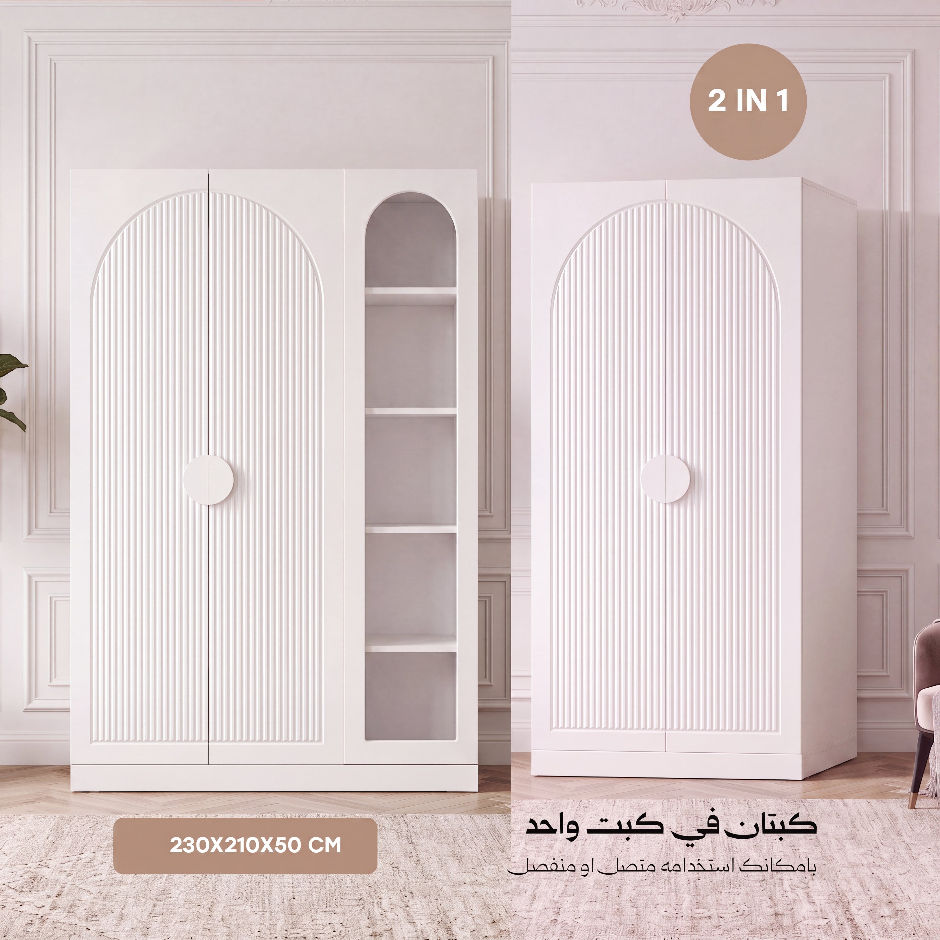 Marina baby room - غرفة ملكية