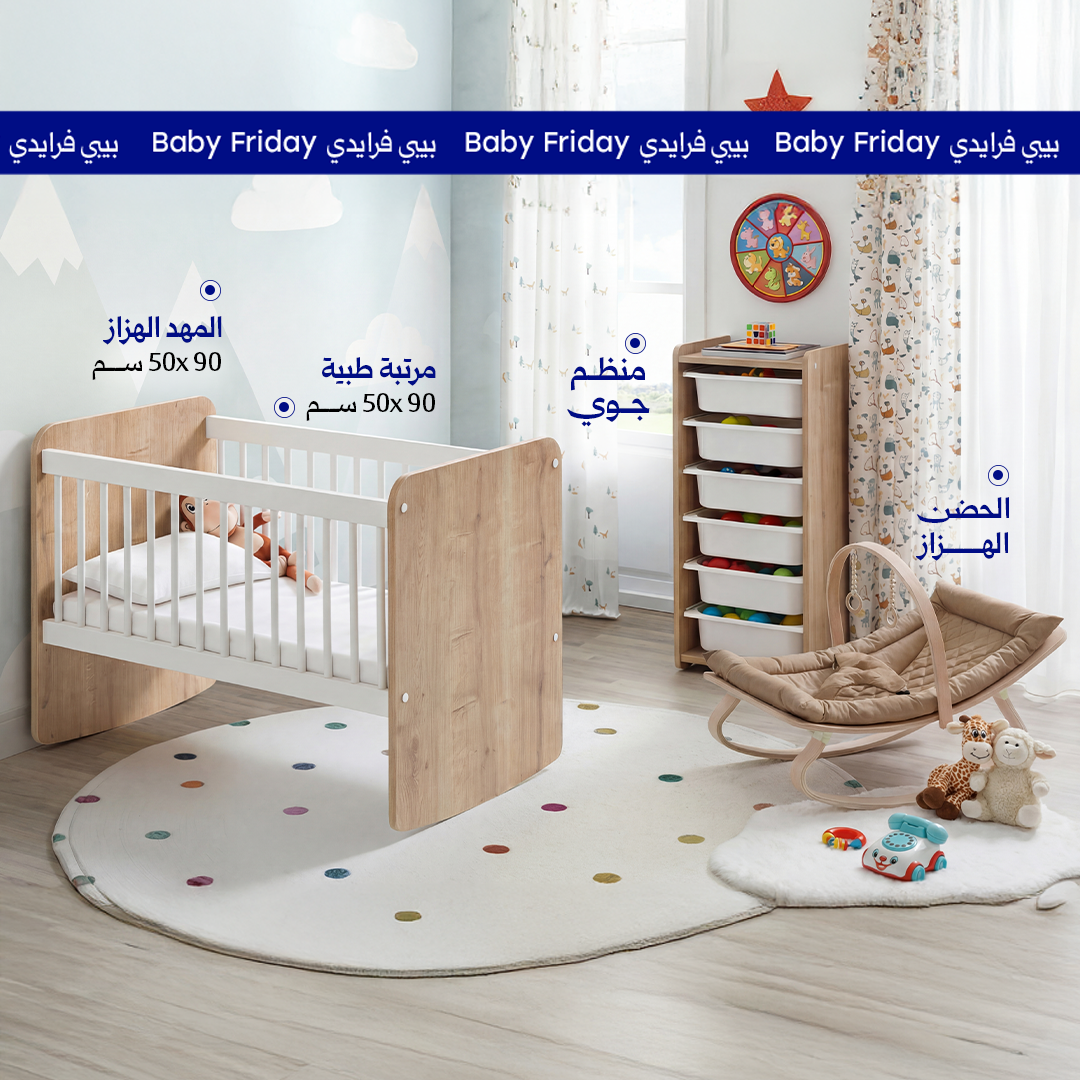 غرفة ميني بيبي الخشبية - BabyOne