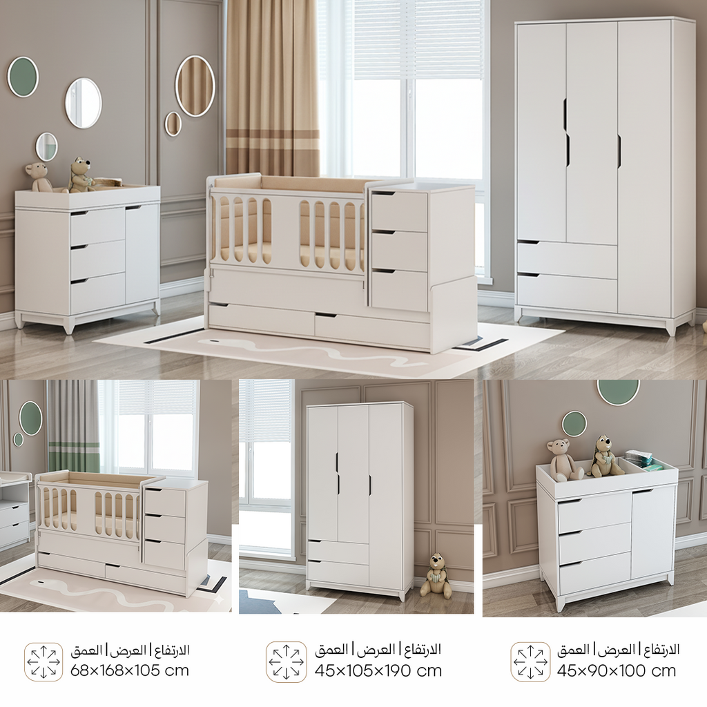 غرفة سراي البيضاء - BabyOne