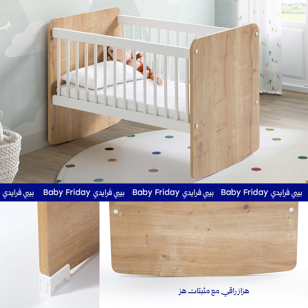 غرفة ميني بيبي الخشبية - BabyOne