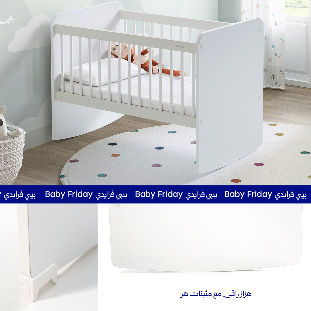 غرفة ميني بيبي البيضاء - BabyOne