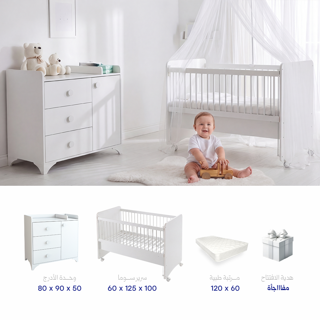 BabyOne BabySouma collection featuring colorful, soft baby clothes and accessories displayed in the image.