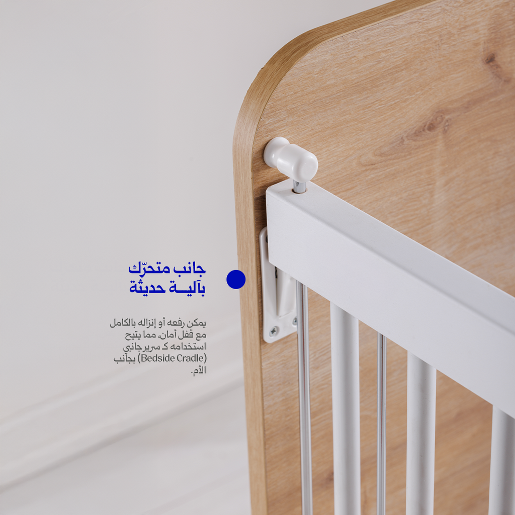 سرير ألفا  75×125 سم (خشبي)